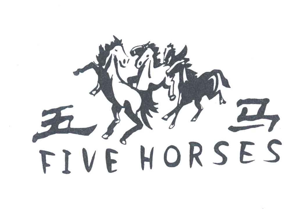 五马;FIVE HORSES
