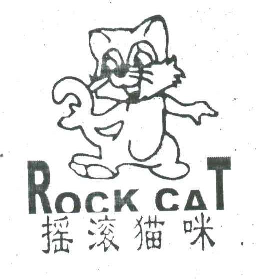 摇滚猫咪;ROCK CAT