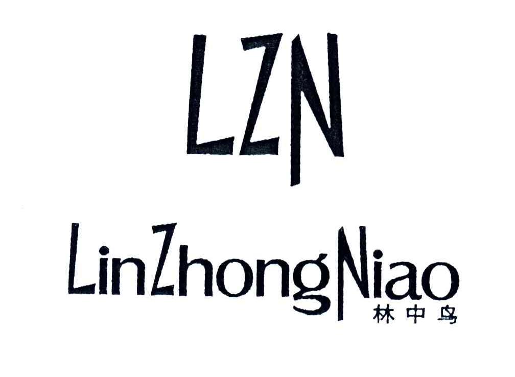 林中鸟;LZN