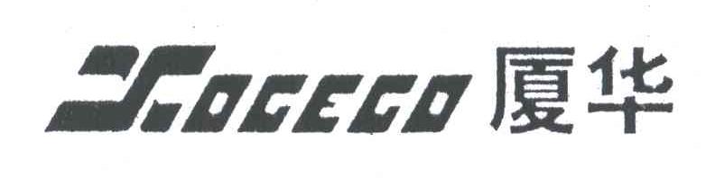 厦华;XOCECO