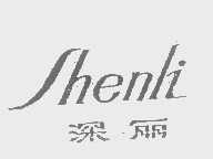 深丽
