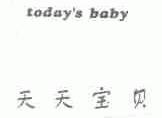 天天宝贝;TODAY'S BABY