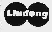 LIUDONG