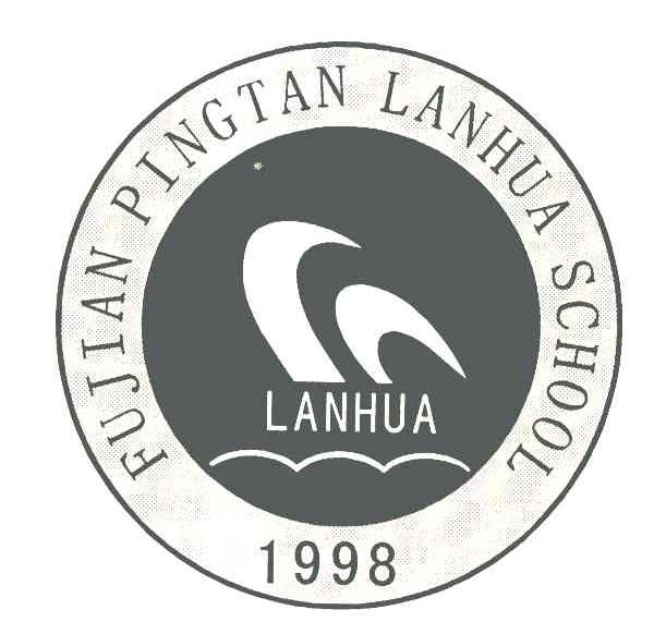 FUJIAN PINGTAN LANHUA SCHOOL; LANHUA;1998