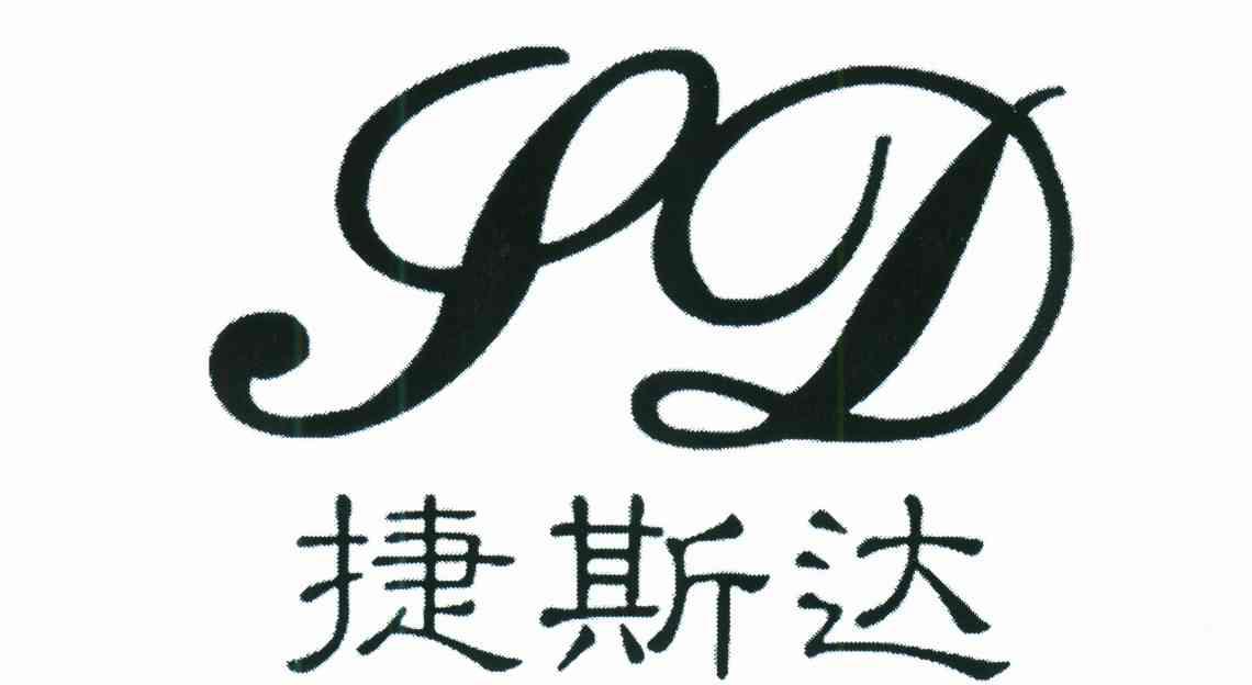 捷斯达;JD
