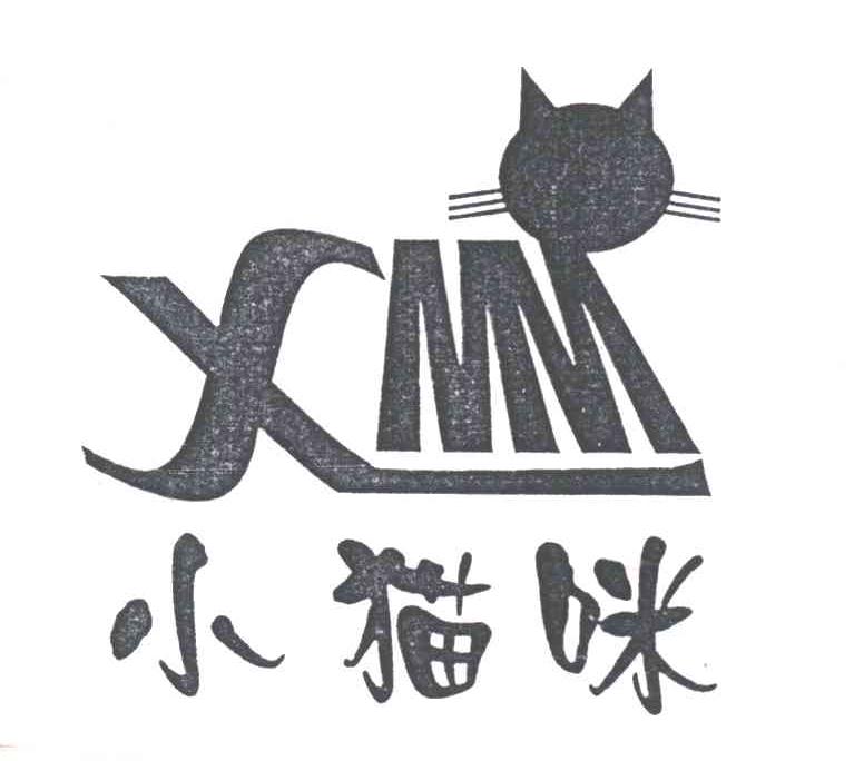 小猫咪;XMM