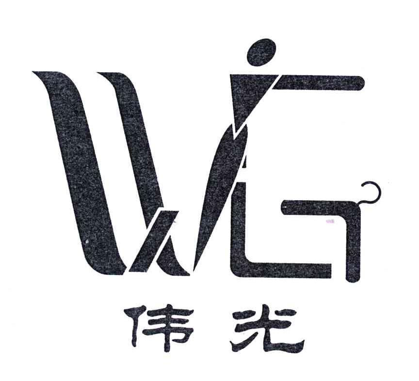 伟光;WG