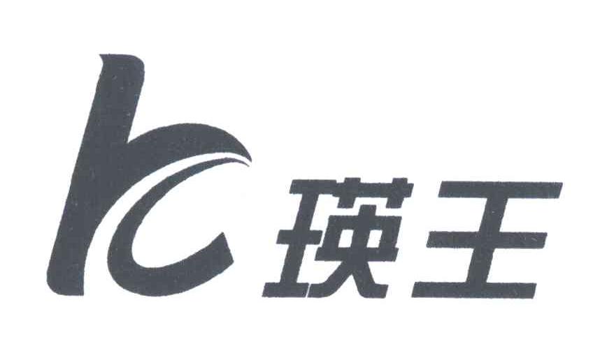 瑛王