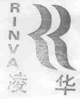 凌华;RINVA