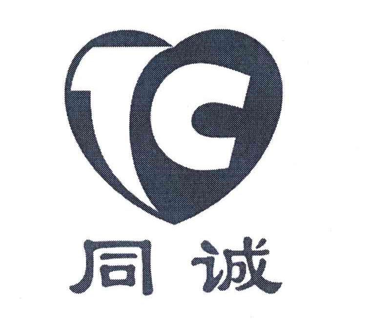 同诚 TC