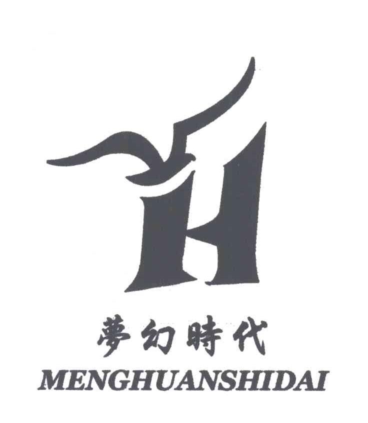 梦幻时代