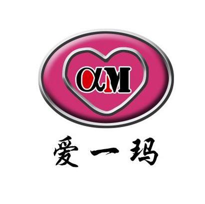 爱一玛 AM