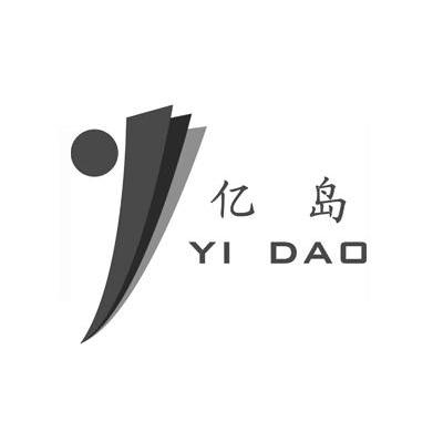 亿岛