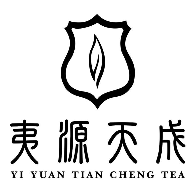夷源天成