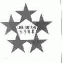 利马奔腾