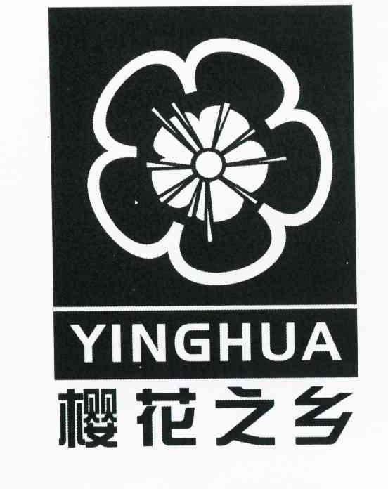 樱花之乡 YINGHUA