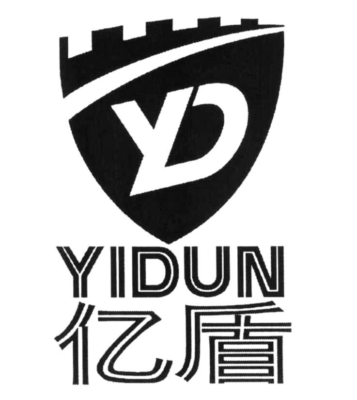 亿盾 YD