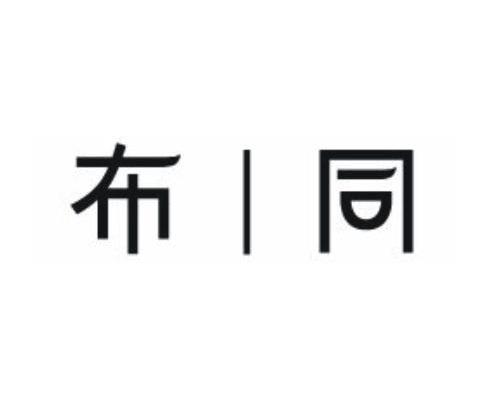 布同