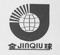 金球