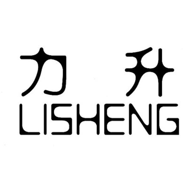 力升