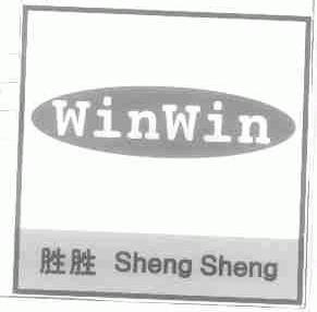 胜胜  WINWIN
