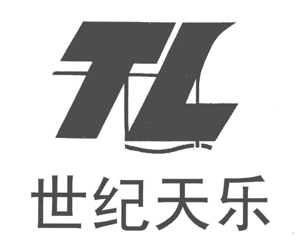 世纪天乐;TL