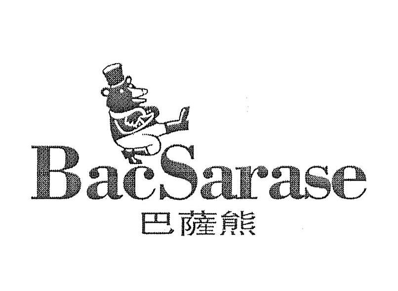 巴萨熊;BACSARASE