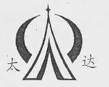 太达