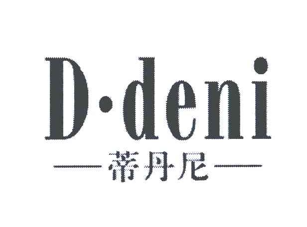 蒂丹尼;D&middot;DENI