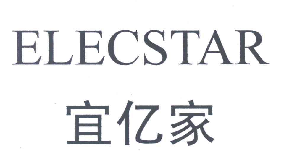 ELECSTAR;宜亿家