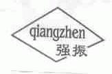 强振