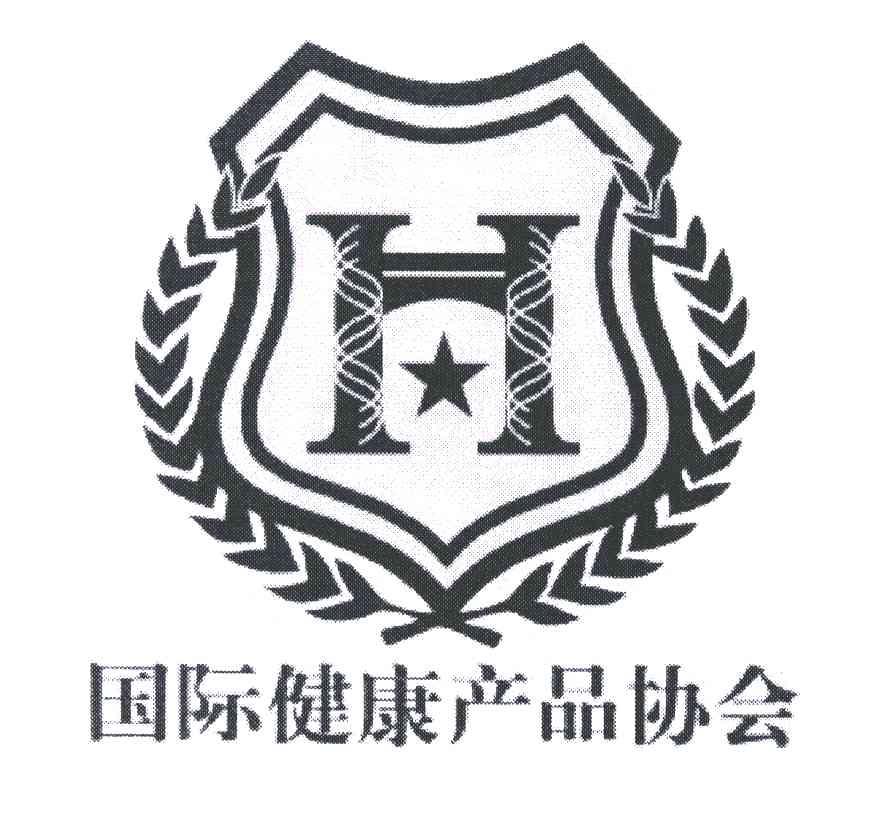 国际健康产品协会