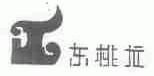 东桃龙