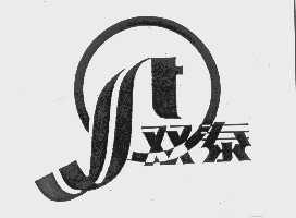 双泰