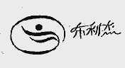 布利杰