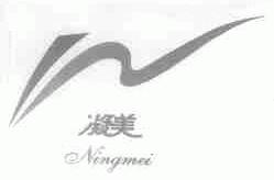 凝美
