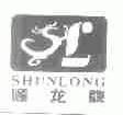 顺龙