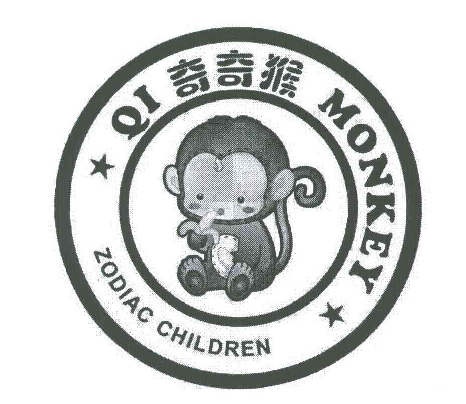 奇奇猴;QI MONKEY;ZODIAC CHILDREN