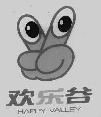 欢乐谷   HAPPY VALLEY