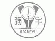 强宇