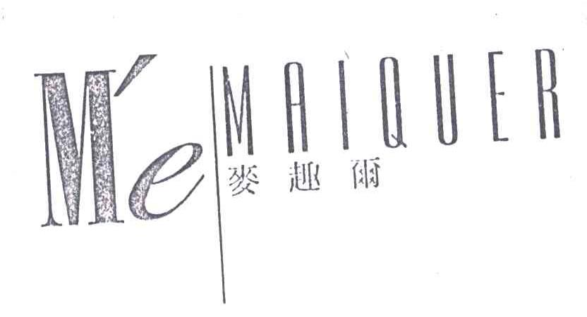 麦趣尔