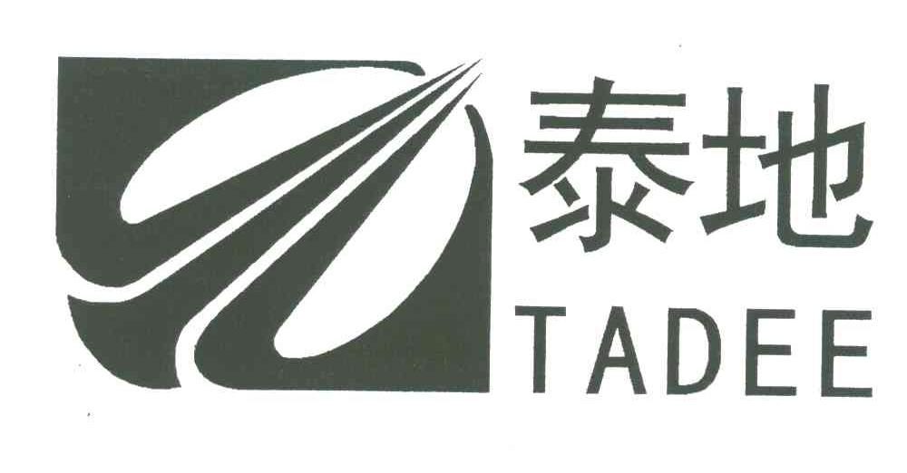 泰地;TADEE