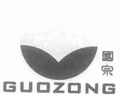 国宗