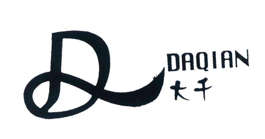 大千;D