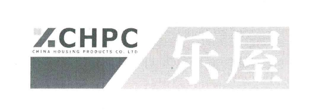 乐屋;CHPC