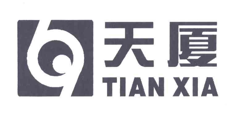 天厦