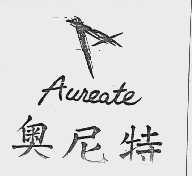 奥尼特  AUREATE