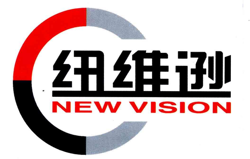 纽维逊;NEW VISION