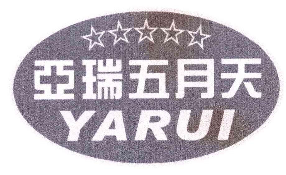 亚瑞五月天;YARUI