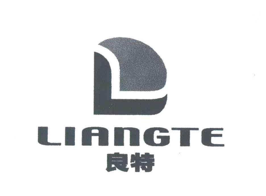 良特